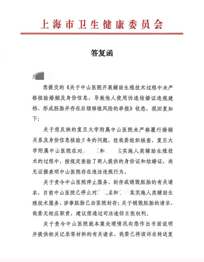 胚胎案朱女士解释推迟离婚原因 坚持维权到底