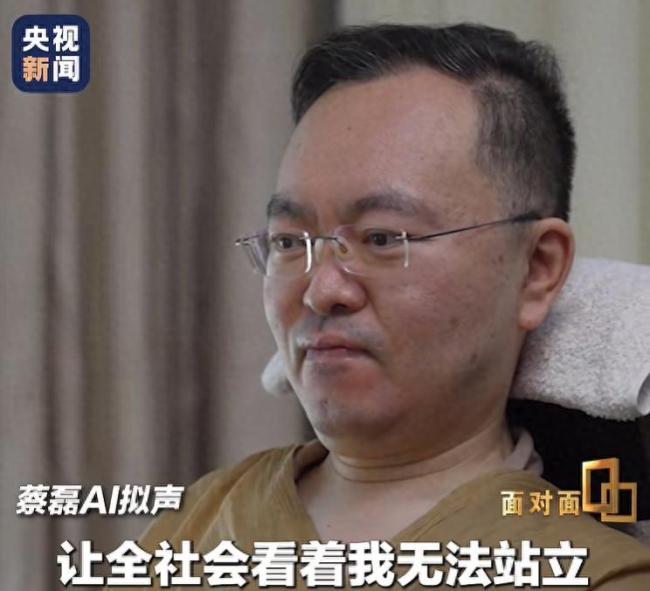 蔡磊：晚期像反复溺水 狂躁绝望