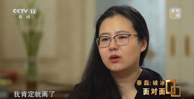 蔡磊：晚期像反复溺水 狂躁绝望 与病魔抗争的不屈斗志