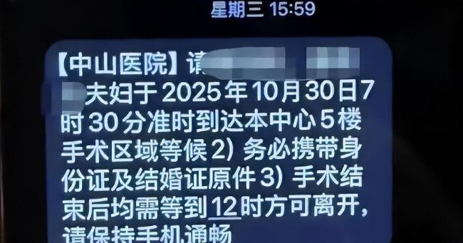 胚胎案原配说路上会被陌生人鼓励 信任危机引发热议