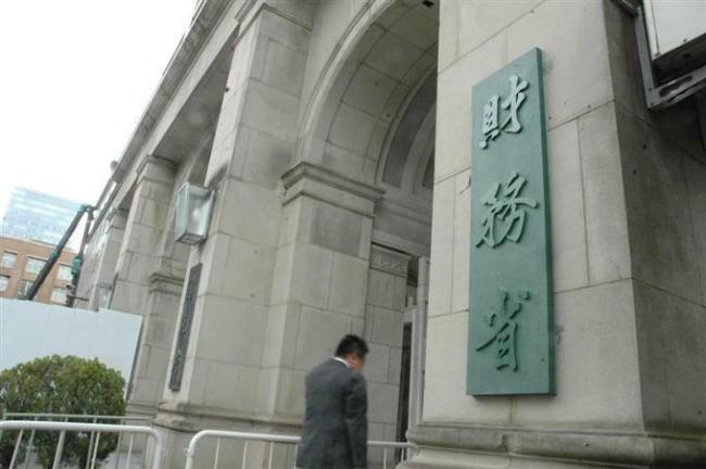 日本6月经常项目转逆差 时隔17个月再现逆差