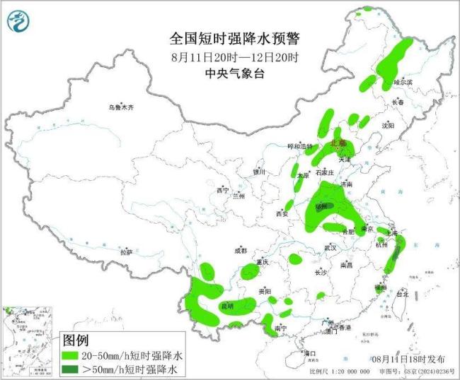 五预警齐发！多区域有大暴雨特大暴雨 多地面临山洪地质灾害风险