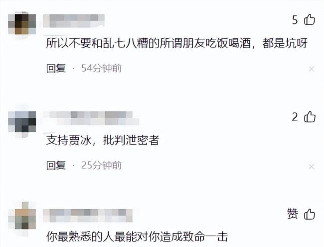知名男演员私人饭局被偷拍 熟人偷拍引热议