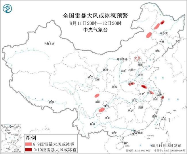 五预警齐发！多区域有大暴雨特大暴雨 多地面临山洪地质灾害风险
