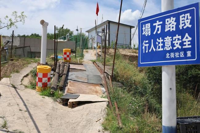 山西残存明代城墙遭“拆旧建新” 历史遗存换新颜