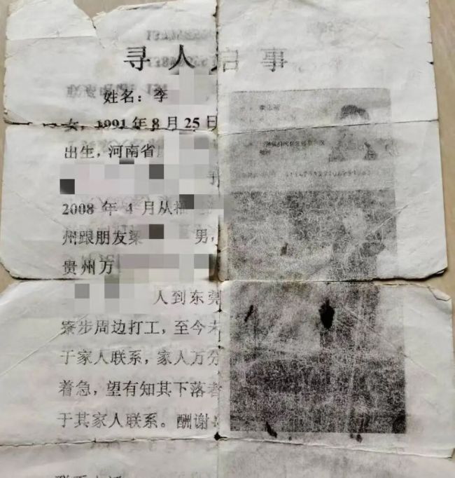 因不满分手16岁少年强行抱女友跳河自杀 凶手父母多次热情招待溺亡女孩父母 