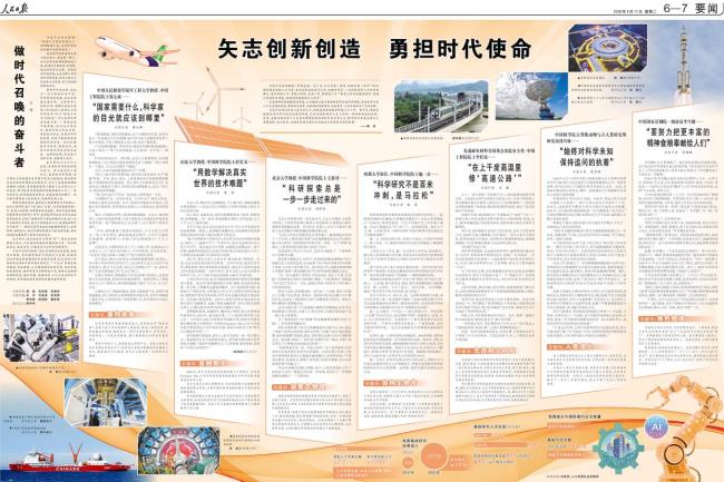 这个时代我们该追什么样的星