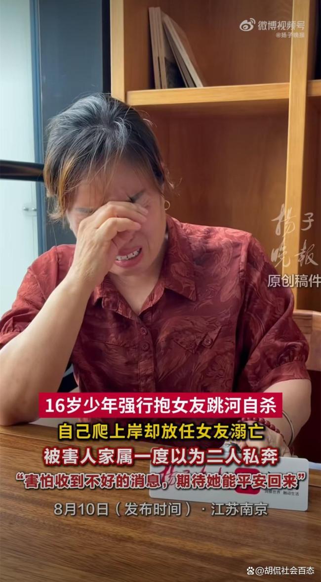父母17年7次寻女凶手母亲假意招待 十七年谎言终曝光