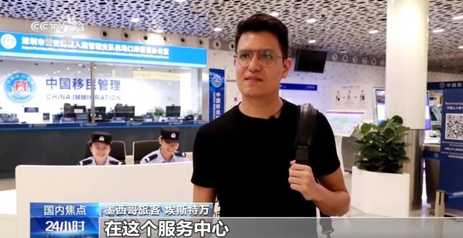 2026年APEC峰会进入倒计时 深圳以实干迎接友人