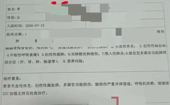 姜小柔因车祸致脑部受伤不幸离世 家属恳请尊重隐私