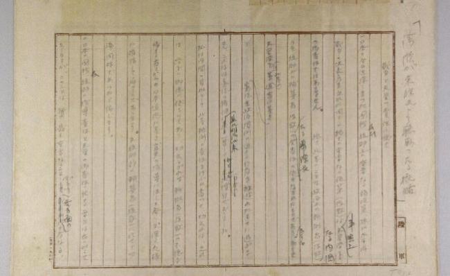 日本战犯东条英机笔记曝光：至死仍在狡辩，毫无反思之意 笔记揭示其顽固心态