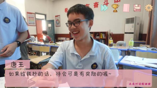 自费675元只为搏君一笑，5个高中生做出了98%好评的免费游戏 青春创意引发热潮