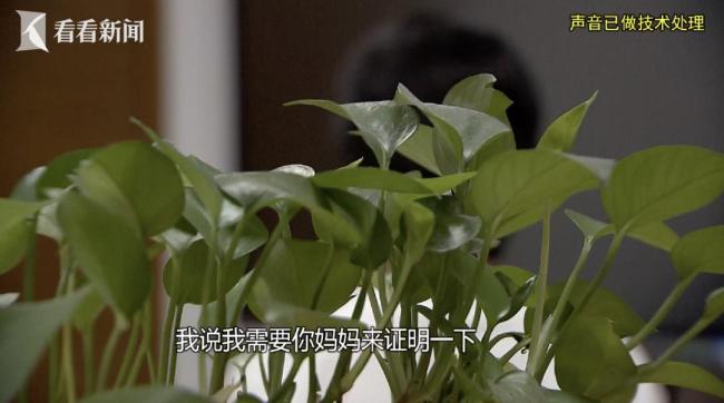 男子哭穷骗走邻居老人1400万 信任被利用