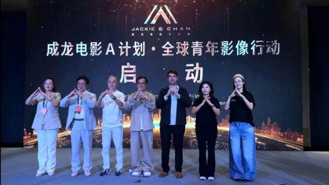 成龙说越是AI时代电影越要回到真实 真听真看真感受