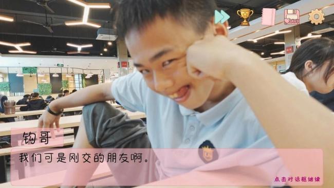 自费675元只为搏君一笑，5个高中生做出了98%好评的免费游戏 青春创意引发热潮
