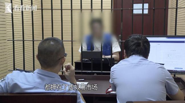 离婚7年用前妻房产证诈骗1400万 独居老人被骗巨款