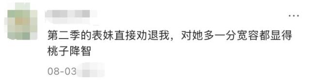 第一批火的AI艺人，已经撞上了真人明星的壁 虚拟与现实的界限