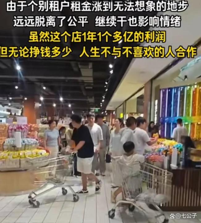 房东经济如何“逼走”胖东来 贪婪房东自食恶果