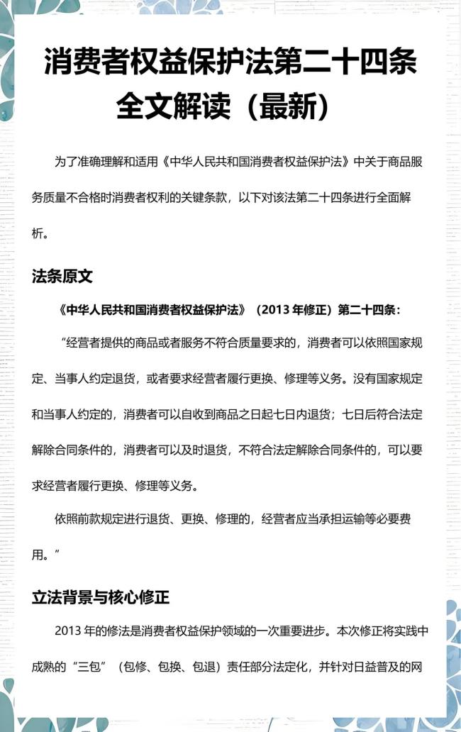 拆床垫一定要买保险？