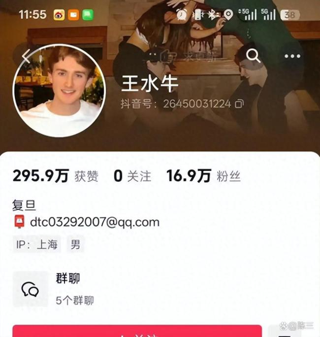 美国渣男王水牛