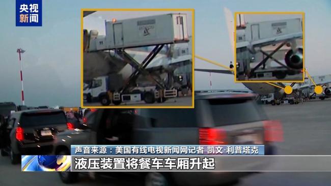特朗普秘密换乘专机内幕曝光 安全威胁下的紧急行动