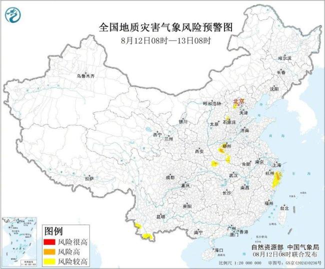 北京西部等地部分地区地质灾害风险高 橙色预警发布