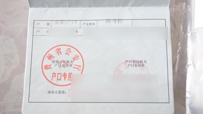 男子补办结婚证发现有两个妻子 档案乌龙引发困扰