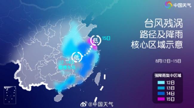台风残余涡旋影响江苏将成强降雨中心 暴雨预警持续
