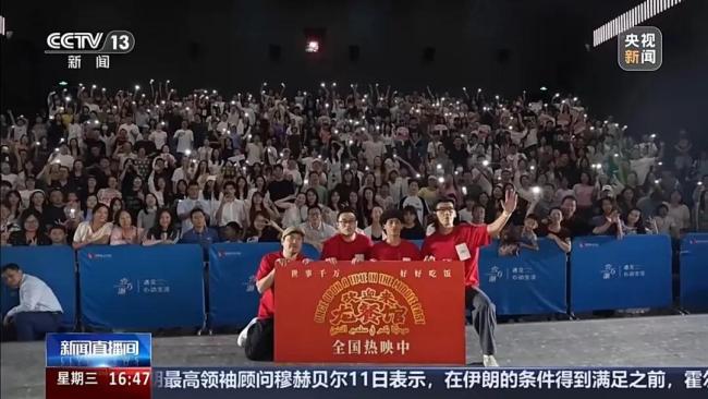 2026暑期档票房突破90亿 《欢迎来龙餐馆》口碑票房双丰收