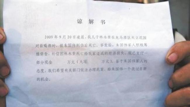 外卖员被精神分裂症顾客砍成植物人