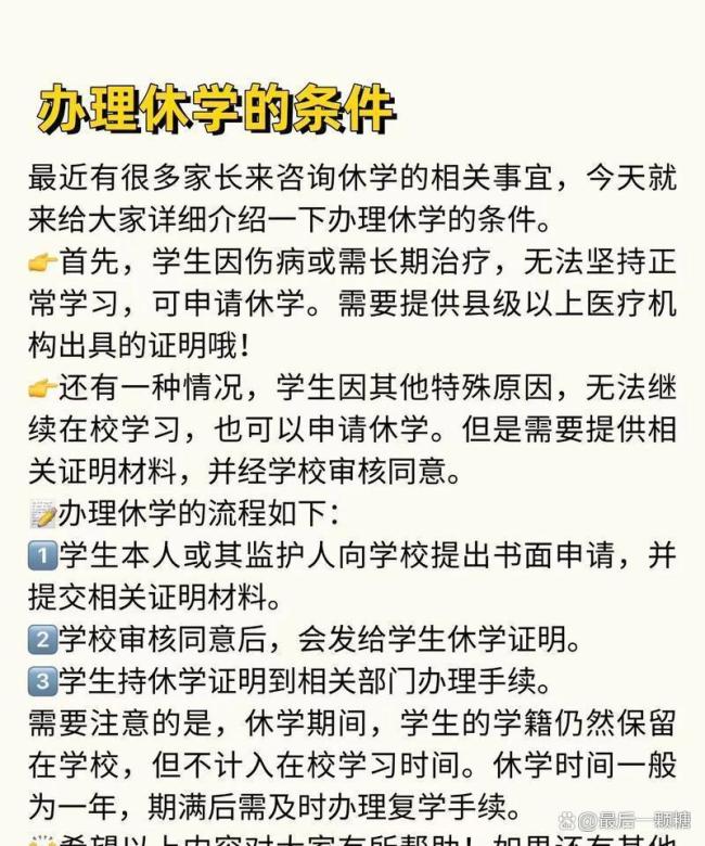 医学生不买新教材就退学引争议 购买方式引发讨论