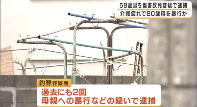日本男子踩断母亲肋骨致死 介护悲剧再引关注