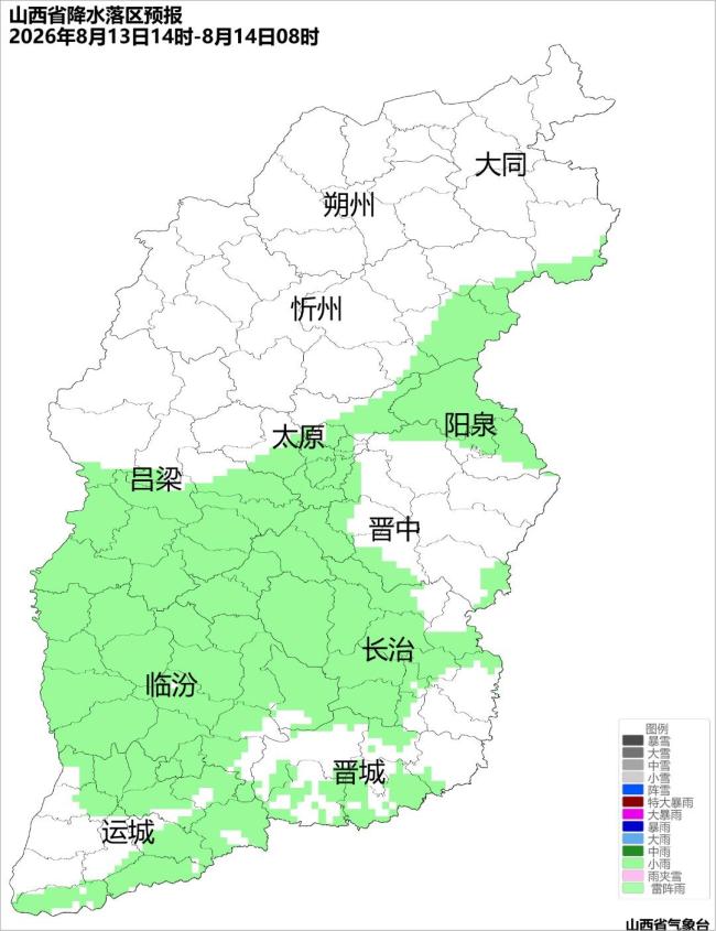 未来三天山西多阵雨或雷阵雨
