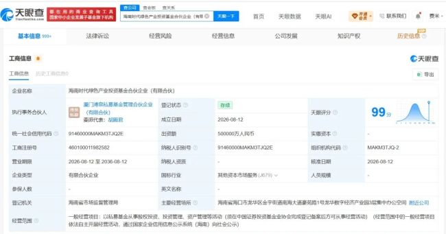宁德时代50亿落子海南有何深意 布局绿色能源未来
