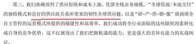 联想的人脉值4000亿吗 商业友谊的力量