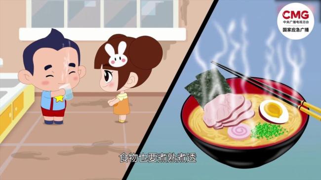 暴雨过后 别让“想当然”害了你 防范“病从口入”