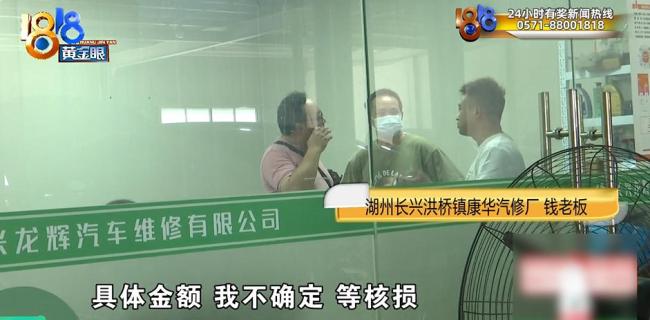 男子占他人车位忘挪四车门全坏了 车位纠纷引发破坏