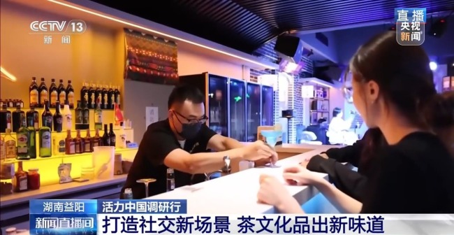 黑茶、新式茶饮齐聚 解锁益阳古巷消费新场景