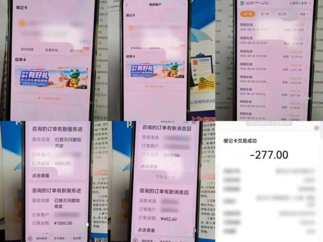 所谓“包治百病”都是骗局！“我妈被洗脑了！”男子果断报警……