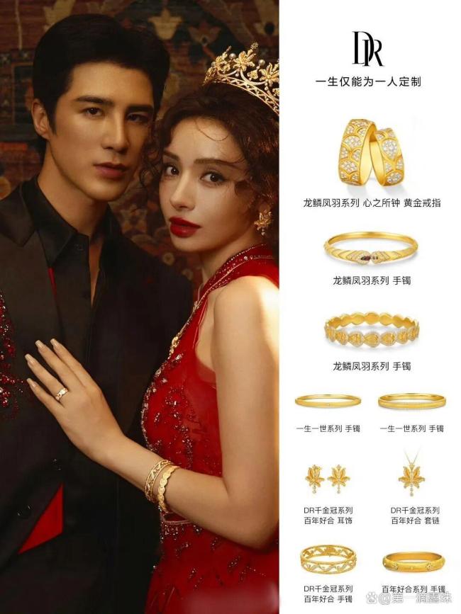 麦迪娜婚典含金量太高,全身金饰超1000克,全员盛装出席热舞 民族风情与蹧跶完满交融