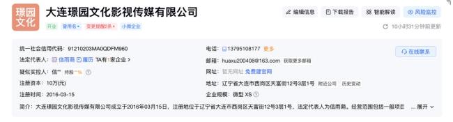 这么糙的《牛来》为什么能公映 粗糙质感意外走红