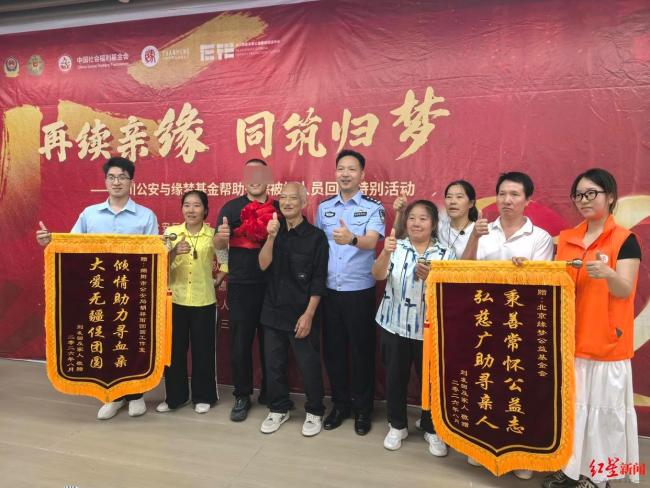 婴儿在姑姑家失踪 36年后找到家人 团圆时刻分发喜糖