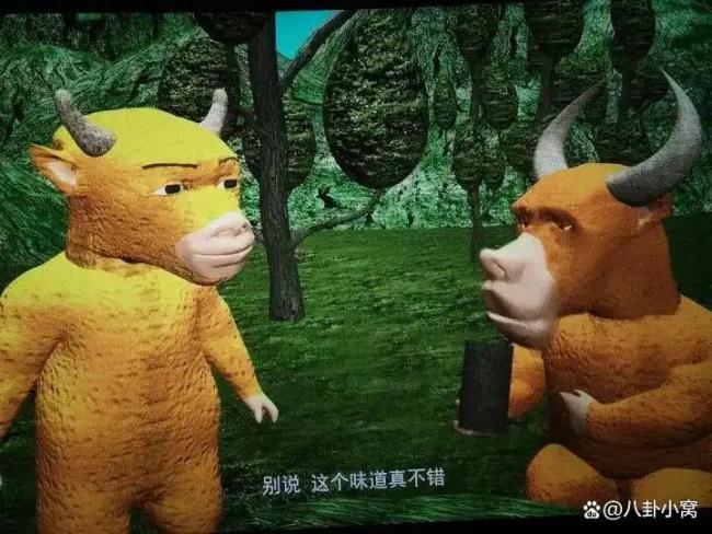 《牛来》核心主创仅两人 灾难级画质引发热议
