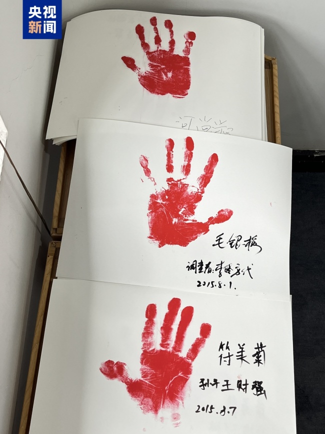一批侵华日军“慰安妇”制度受害者珍贵资料入藏