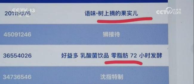 超1700件“心机商标”被宣告无效 农产品食品成重灾区