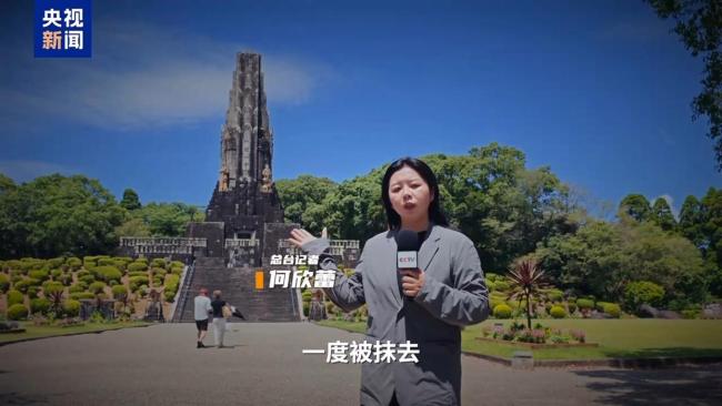 日本“侵略之塔” 早该拆了 罪恶之塔何时拆除？