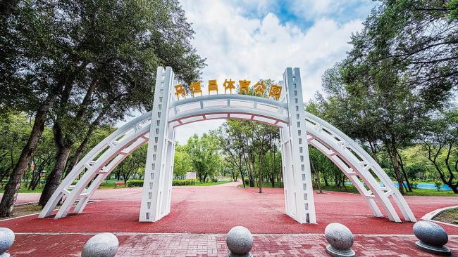 从省运会看齐齐哈尔全民健身发展 运动热潮涌动鹤城