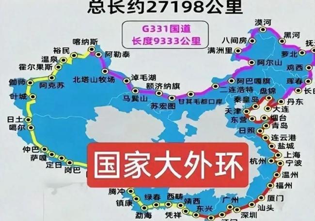 男子骑行三万余公里丈量黄金大外环 探索边疆与海岸的壮丽纽带