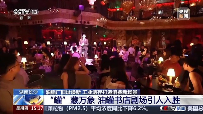 工業記憶+現代美學 油脂廠舊址變身熱門休閑空間