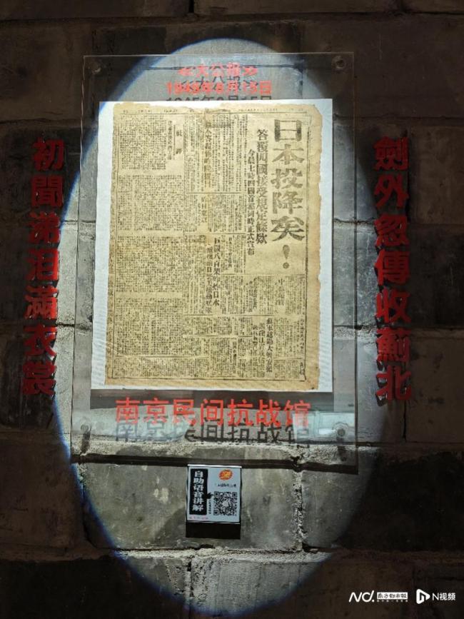 战后81年日本是否真正走向和平 直面错误与责任